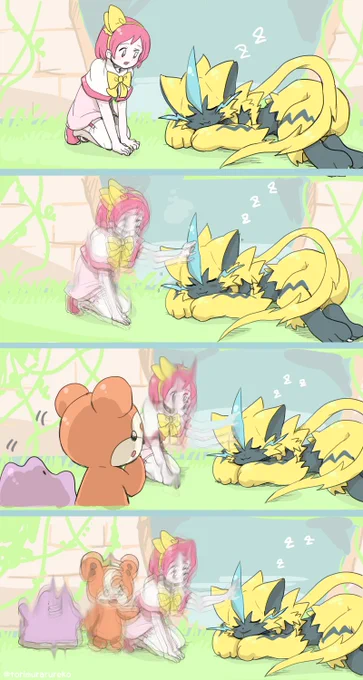 しびびびびび 