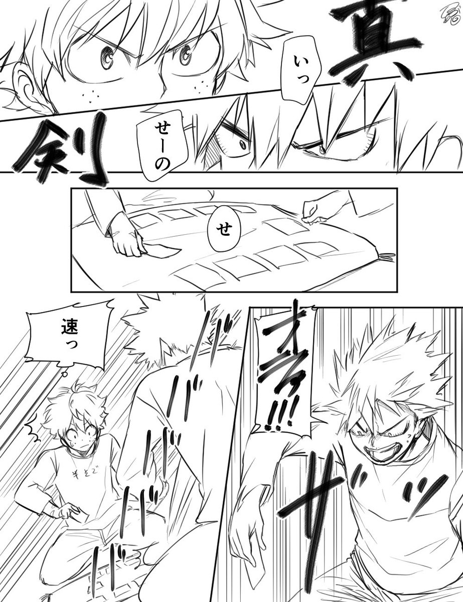 >つぶあんさんの書く絵が好きです!
ヒロアカのかっちゃんとデクが休日に遊んでるという尊い絵をお願いします!… https://t.co/4gZOUzxNwr 
ありがとうございます!!何して遊ぶか分からなすぎてスピード勝負させました。 