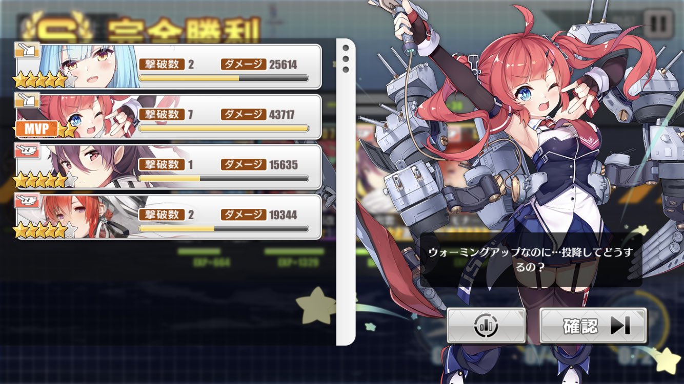 ブルアカ攻略きりはチャンネル 登録者1万人突破 みんなありがとう ロイヤルメイド隊上級でサンディエゴが必ずmvp持っていくと思ったら こんなにダメージ出てるのか 控えめに言って神 アズールレーン アズレン サンディエゴ改 T Co
