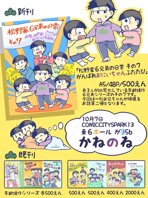 本日はスパーク！よろしくお願いします?✨ 