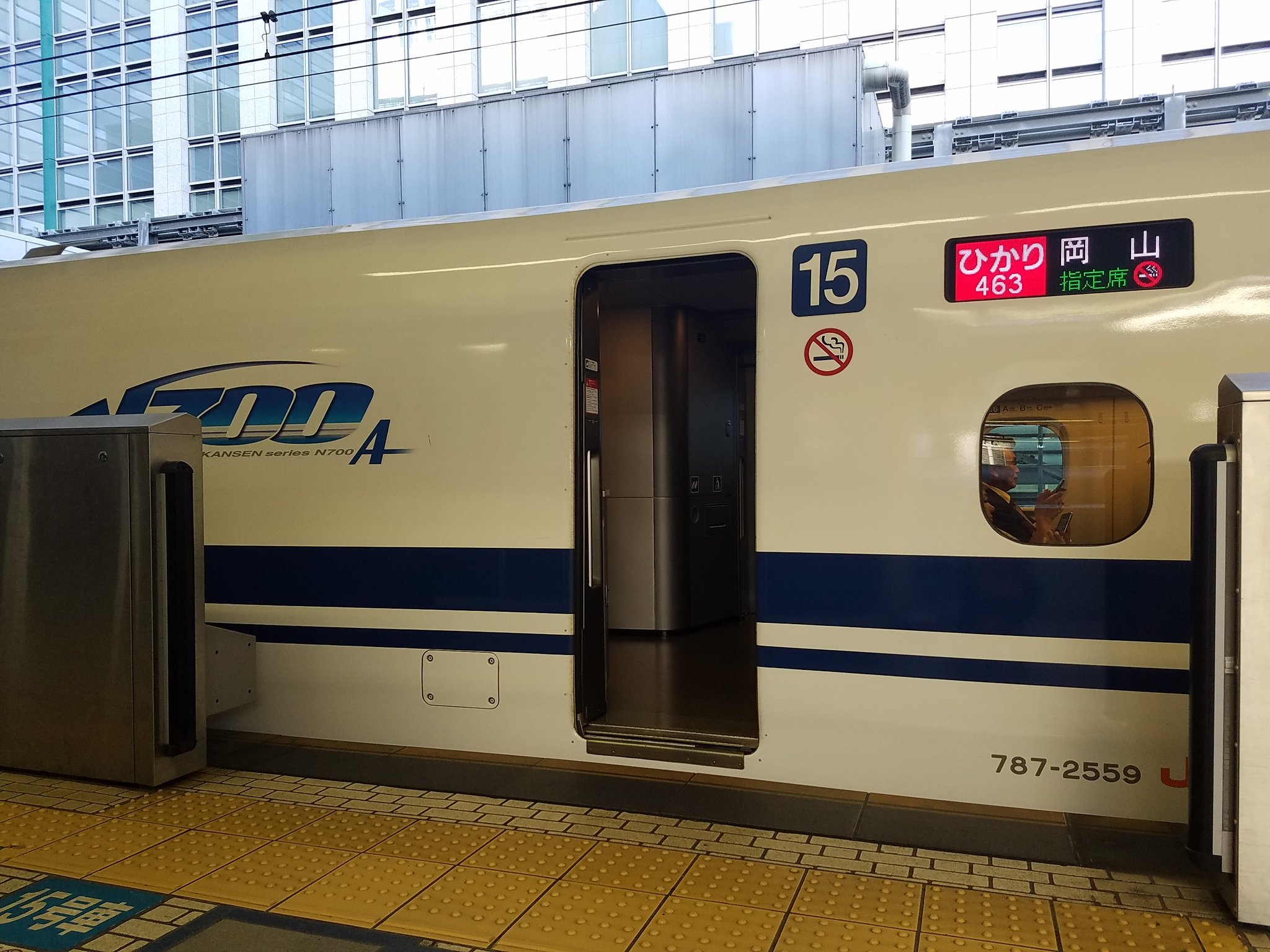やまひろ シーズンオフ V Twitter やまひろ乗りログ 列車 ひかり463号 岡山行 区間 東京 静岡 車両 Jr東海n700系00番台x59編成 787 2559 あーーーー X59じゃん やまひろ シーズンオフ V Twitter やまひろ乗りログ 列車 ひかり463号 岡山行 区間 東京 静岡 車両 Jr東海n700系00番台x59編成 787 2559 あーーーー X59じゃん