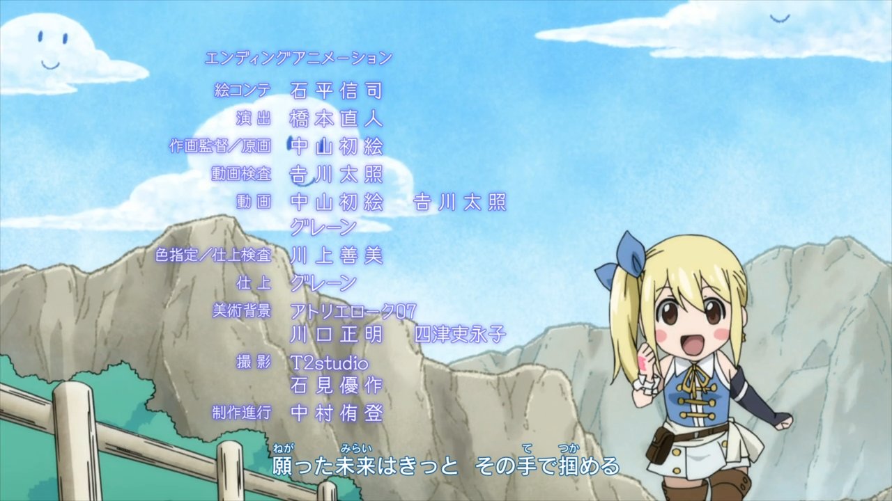 Animeblue Fairy Tail 18 Op Ed フェアリーテイル T Co Icpfwx19ov Twitter