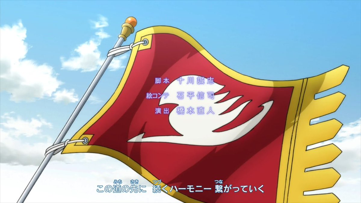 Animeblue Fairy Tail 18 Op Ed フェアリーテイル