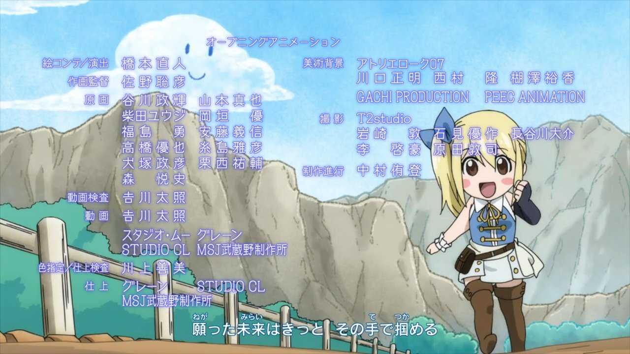 Animeblue Fairy Tail 18 Op Ed フェアリーテイル Animeblue Fairy Tail 18 Op Ed フェアリーテイル