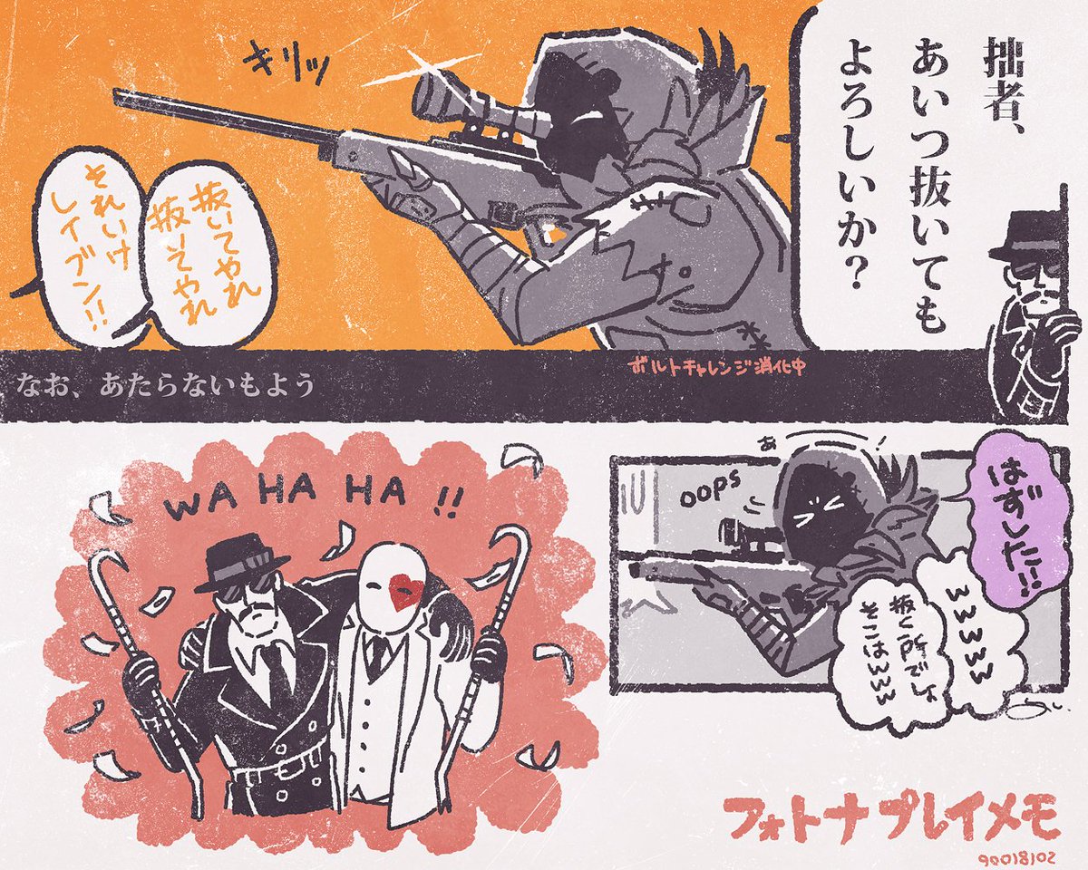 今日のレイブンが面白かったのでプレイメモ
#フォートナイト 
