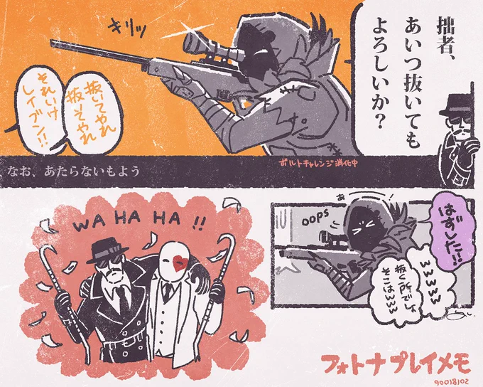 今日のレイブンが面白かったのでプレイメモ
#フォートナイト 