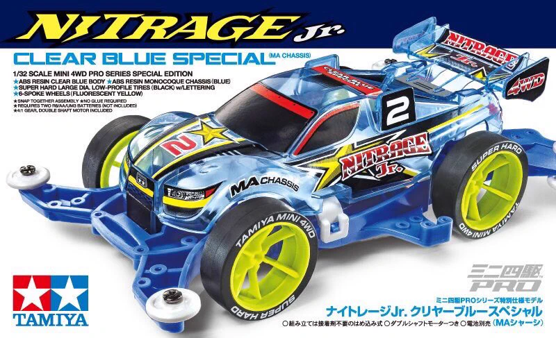 ミニ四駆【タミヤ公式】🚗🏁 on X: 