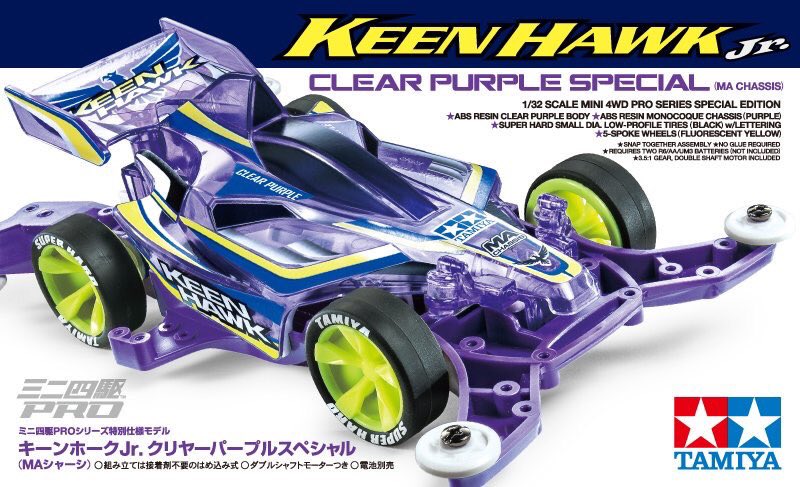 ミニ四駆【タミヤ公式】🚗🏁 on X: ミニ四駆【タミヤ公式】🚗🏁 on X: