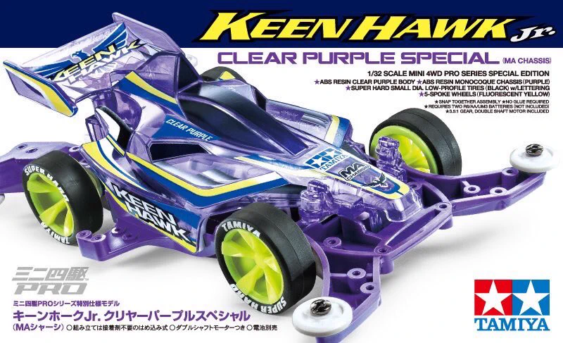 ミニ四駆【タミヤ公式】🚗🏁 on X: 