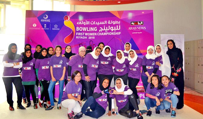 arabnews's tweet photo. 13-year-old girl crowned #bowling champion in #Riyadh https://t.co/bZUU6Hu5lE #saudibowling @razanbaker #SaudiWomenBowlingChampionship https://t.co/ZL7zLAeEHA