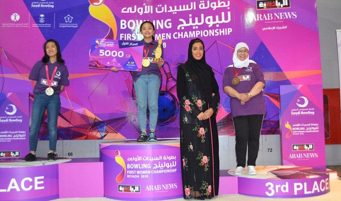 arabnews's tweet photo. 13-year-old girl crowned #bowling champion in #Riyadh https://t.co/bZUU6Hu5lE #saudibowling @razanbaker #SaudiWomenBowlingChampionship https://t.co/ZL7zLAeEHA