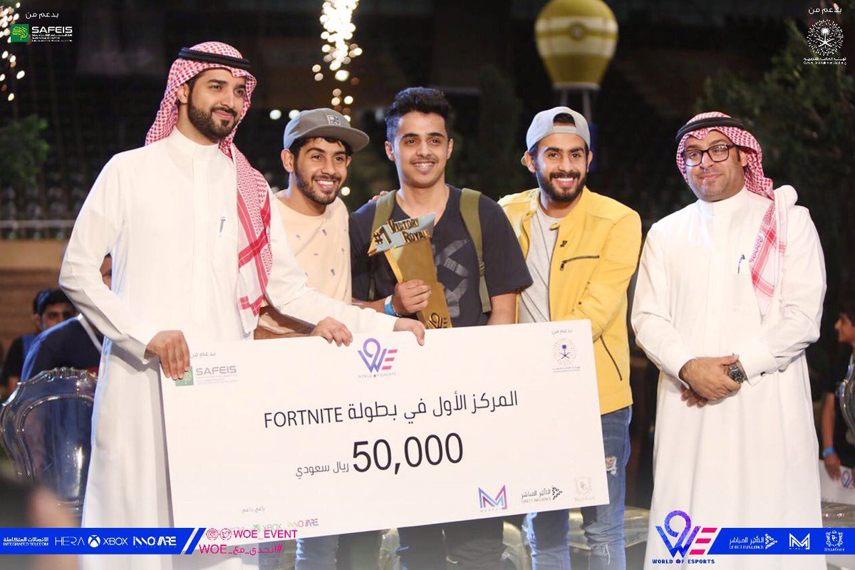 WOE_event's tweet photo. في نهاية بطولة الفورت نايت .. 
ألف مبرووك لـ " محمد الحمودي " 
الفائز بالمركز الأول في البطولة 😍💪

#اتحدى_مع_woe 
#woe https://t.co/njuDgyD86H
