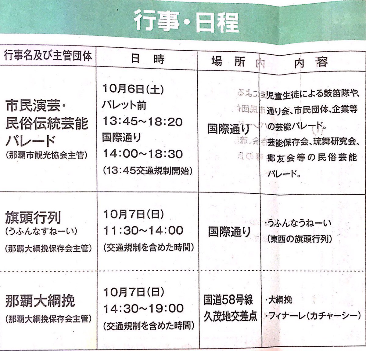 yasu3937's tweet photo. https://t.co/ZVbzqMVk7o