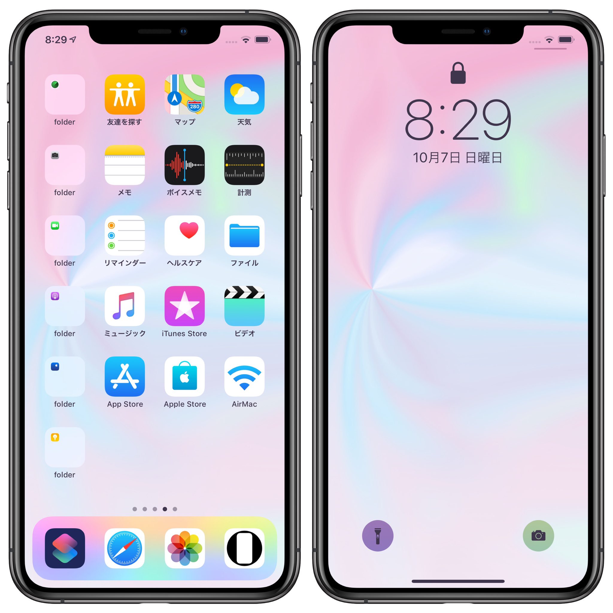 تويتر Hide Mysterious Iphone Wallpaper 不思議なiphone壁紙 على تويتر Iphone Xs Maxのdockをカラフルにする壁紙 8セット Wallpapers To Make The Dock Colorful For Iphone Xs Max 8 Sets T Co P1tfzrrevn T Co Uv2n3kfyzf