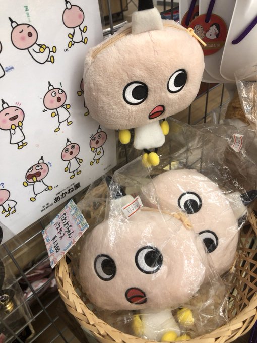 京都タワーの公式キャラクター たわわちゃん とは 夜行バスvipライナー Vipなコラム