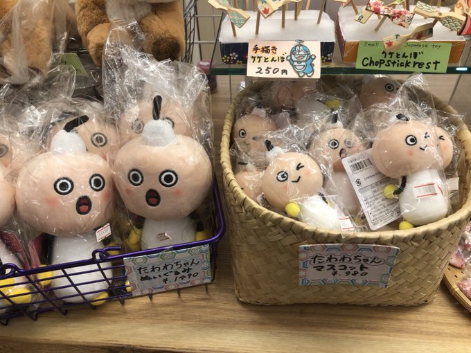 京都タワーの公式キャラクター たわわちゃん とは 夜行バスvipライナー Vipなコラム