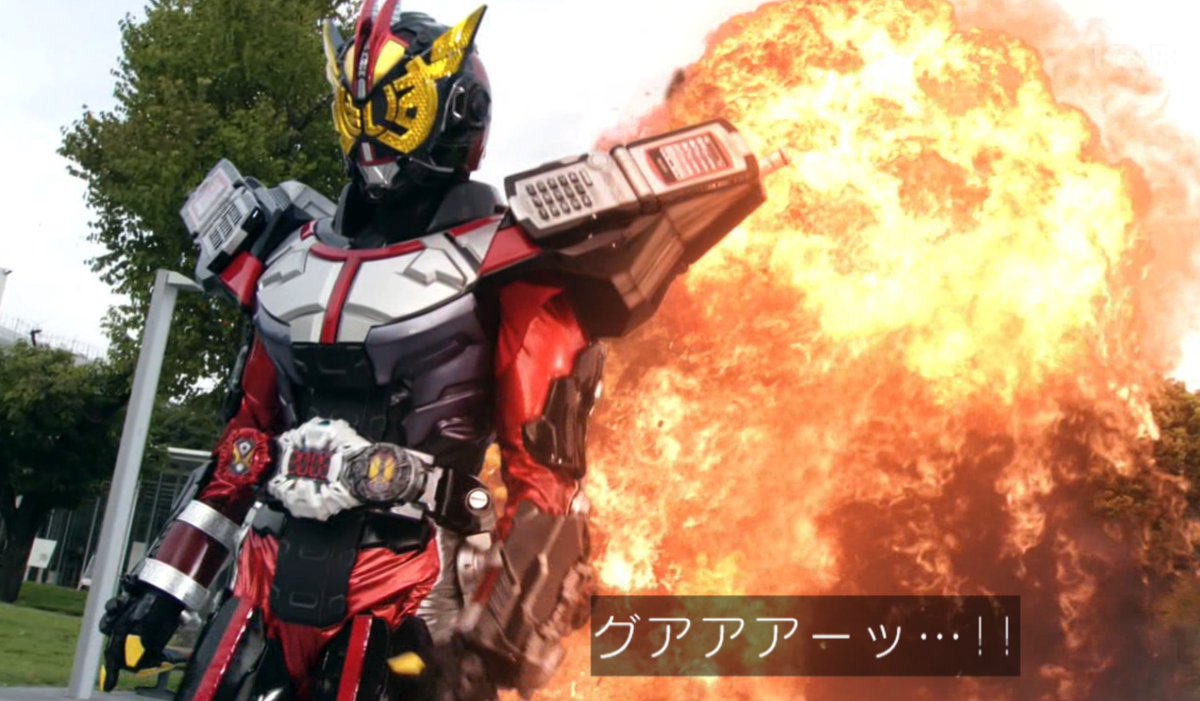 逢魔時王 Nitiasa 555ファン はーーーーーーッッッヤバイかっこいい 面倒くさいタイプの555ファン 炎が青色じゃない T Co Hh3xceqhy4 Twitter