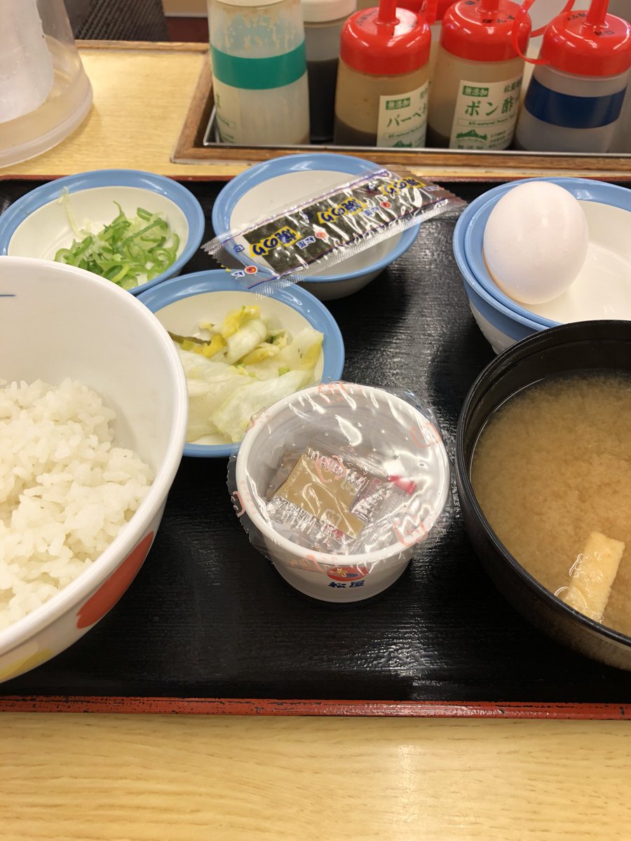 朝 定食 松屋