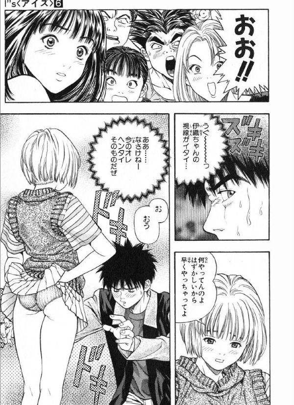 ぴこ速 2chまとめ 画像 桂正和が描く女の子ってかわいすぎないwwwww T Co Rdrge1c5ja ぴこ速 2chまとめ 画像 桂正和が描く女の子ってかわいすぎないwwwww T Co Rdrge1c5ja