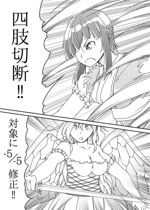 カードゲーム を含むマンガ一覧 古い順 ツイコミ 仮