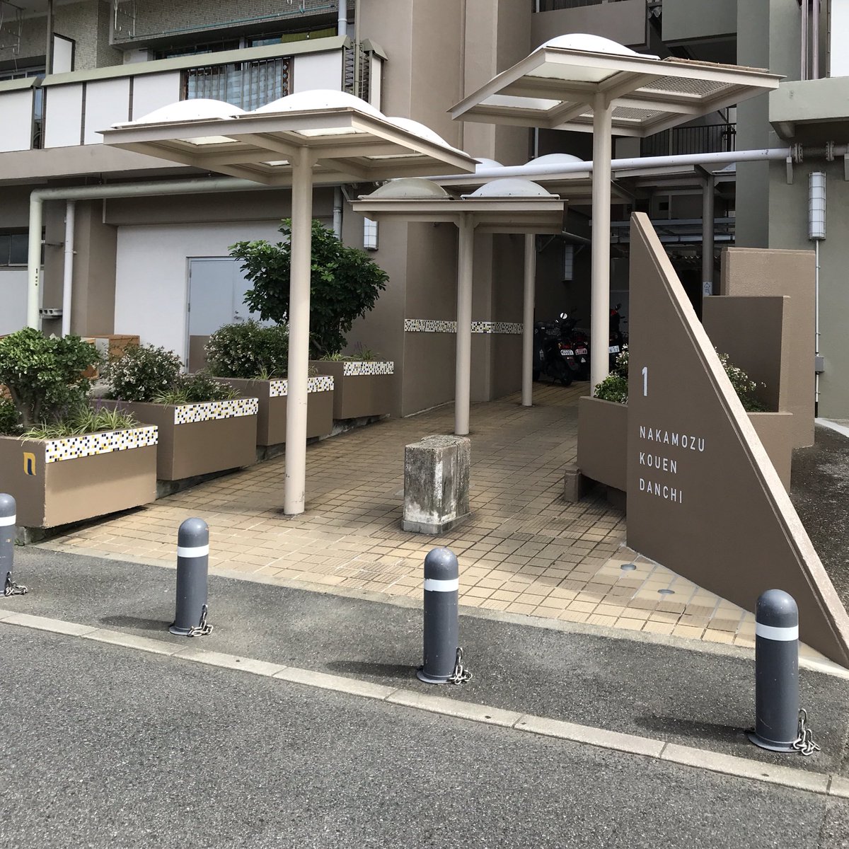 Minesota 昨日の団地ディープ倶楽部2 団ディ でカポさん Caponyan が推していたur中百舌鳥公園団地へ 住棟入口のバラエティーが豊富で外装補修後にも以前のタイル感が活かされている Danchi ツイコリr Minesota 昨日の団地ディープ倶楽部2 団ディ でカポさん Caponyan が推していたur中百舌鳥公園団地へ 住棟入口のバラエティーが豊富で外装補修後にも以前のタイル感が活かされている Danchi ツイコリr