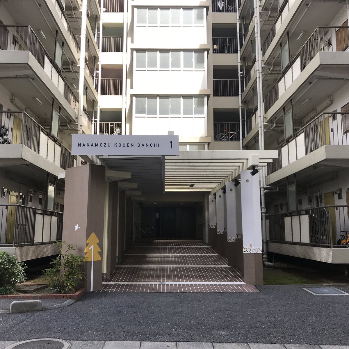 Minesota 昨日の団地ディープ倶楽部2 団ディ でカポさん Caponyan が推していたur中百舌鳥公園団地へ 住棟入口のバラエティーが豊富で外装補修後にも以前のタイル感が活かされている Danchi ツイコリr Minesota 昨日の団地ディープ倶楽部2 団ディ でカポさん Caponyan が推していたur中百舌鳥公園団地へ 住棟入口のバラエティーが豊富で外装補修後にも以前のタイル感が活かされている Danchi ツイコリr