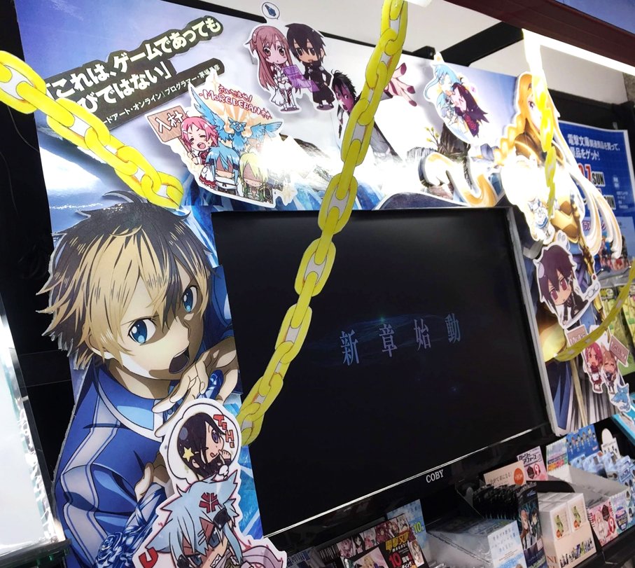 アニメイト町田 グッズ販売情報 昨日のアニメ第1話も大盛り上がりの ソードアート オンライン アリシゼーション 関連グッズ各種を1f入口コーナーにて絶賛販売中 本日開催の 電撃フェア18 In アニメイト に合わせて新商品も入荷しておりマチよ アニメイト町田 グッズ販売情報 昨日のアニメ第1話も大盛り上がりの ソードアート オンライン アリシゼーション 関連グッズ各種を1f入口コーナーにて絶賛販売中 本日開催の 電撃フェア18 In アニメイト に合わせて新商品も入荷しておりマチよ