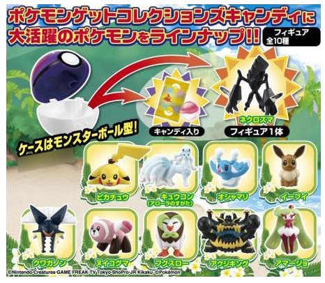 なつなぎ Twitterren アマージョにアクジキングにクワガノン ゲットコレクションずは結構アニメ意識でモンコレにないものもラインナップしてくれるの嬉しいですね