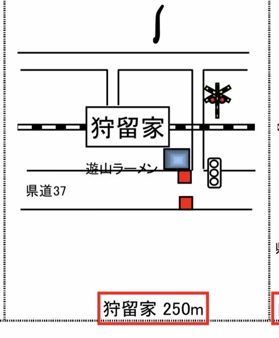 ドゥクストゥン 芸備線は狩留家 広島間で列車の運転を行なっているが 半分は下深川で折り返すこと 狩留家駅代行バス乗り場が駅から 離れていることから 三次へのバス代行乗換駅は下深川としている T Co Wjbomzhhsn ドゥクストゥン 芸備線は狩留家 広島間で列車の運転を行なっているが 半分は下深川で折り返すこと 狩留家駅代行バス乗り場が駅から 離れていることから 三次へのバス代行乗換駅は下深川としている T Co Wjbomzhhsn