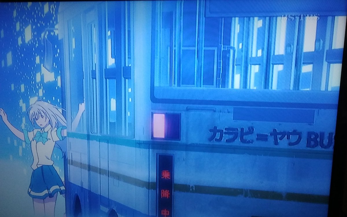 タカシ 仮 Di Twitter 色づく世界の明日から 鑑賞中 ん 時空を超える カラビ ヤウbus やたら見覚えのあるヤツなんですけど 舞台は本当に長崎なんですか Iroduku 加越能バス タカシ 仮 Di Twitter 色づく世界の明日から 鑑賞中 ん 時空を超える カラビ ヤウbus やたら見覚えのあるヤツなんですけど 舞台は本当に長崎なんですか Iroduku 加越能バス