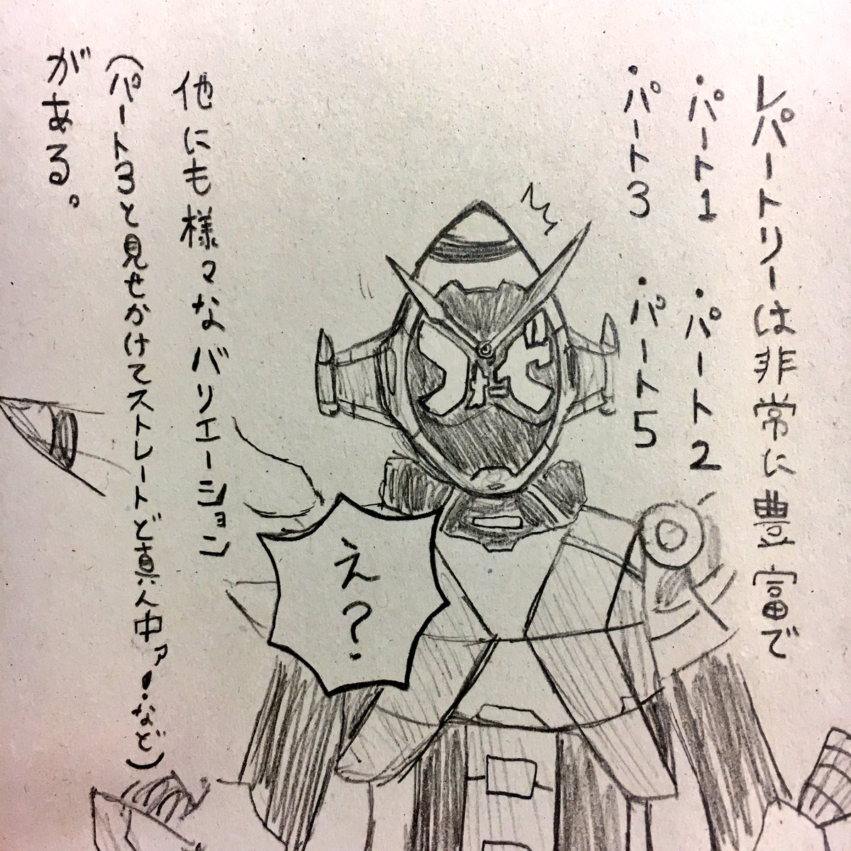 スパイシー坊や 特撮4コマ 俺の必殺技 Nitiasa 仮面ライダージオウ ルパンレンジャーvsパトレンジャー ルパパト 特撮4コマ 仮面ライダー電王 俺の必殺技 ジョジョの奇妙な冒険 ジョジョ5部 黄金の風 スパイシー坊や 特撮4コマ 俺の必殺技 Nitiasa 仮面ライダージオウ ルパンレンジャーvsパトレンジャー ルパパト 特撮4コマ 仮面ライダー電王 俺の必殺技 ジョジョの奇妙な冒険 ジョジョ5部 黄金の風