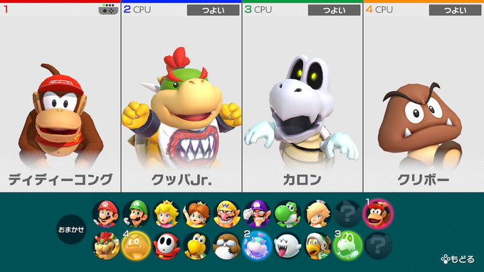 睦 22さん がハッシュタグ スーパーマリオパーティ をつけたツイート一覧 1 Whotwi グラフィカルtwitter分析