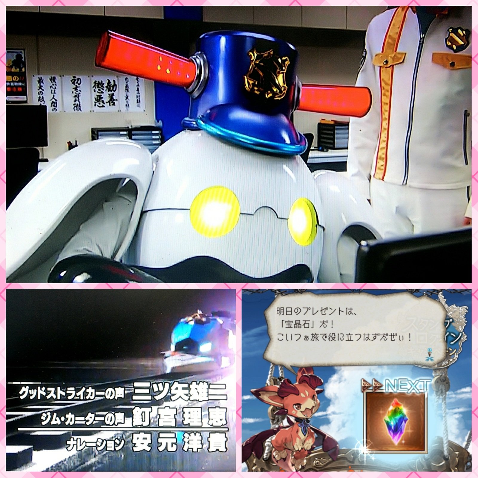 ばしみけ Pちゃん ちらほらパトレンも見てるけどさ 何気にジムの声 くぎゅなんだよね 聞くたんびに って反応しちゃうよw 萌キャラ 特にツンデレってイメージ大だけど グラブルでもビィ 役だったり こう言う声も出せるのは やはり声優として