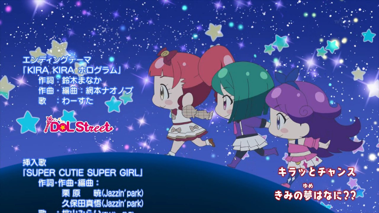 くろさん 新ed Kira Kira ホログラム わーすた Prichan Tvtokyo