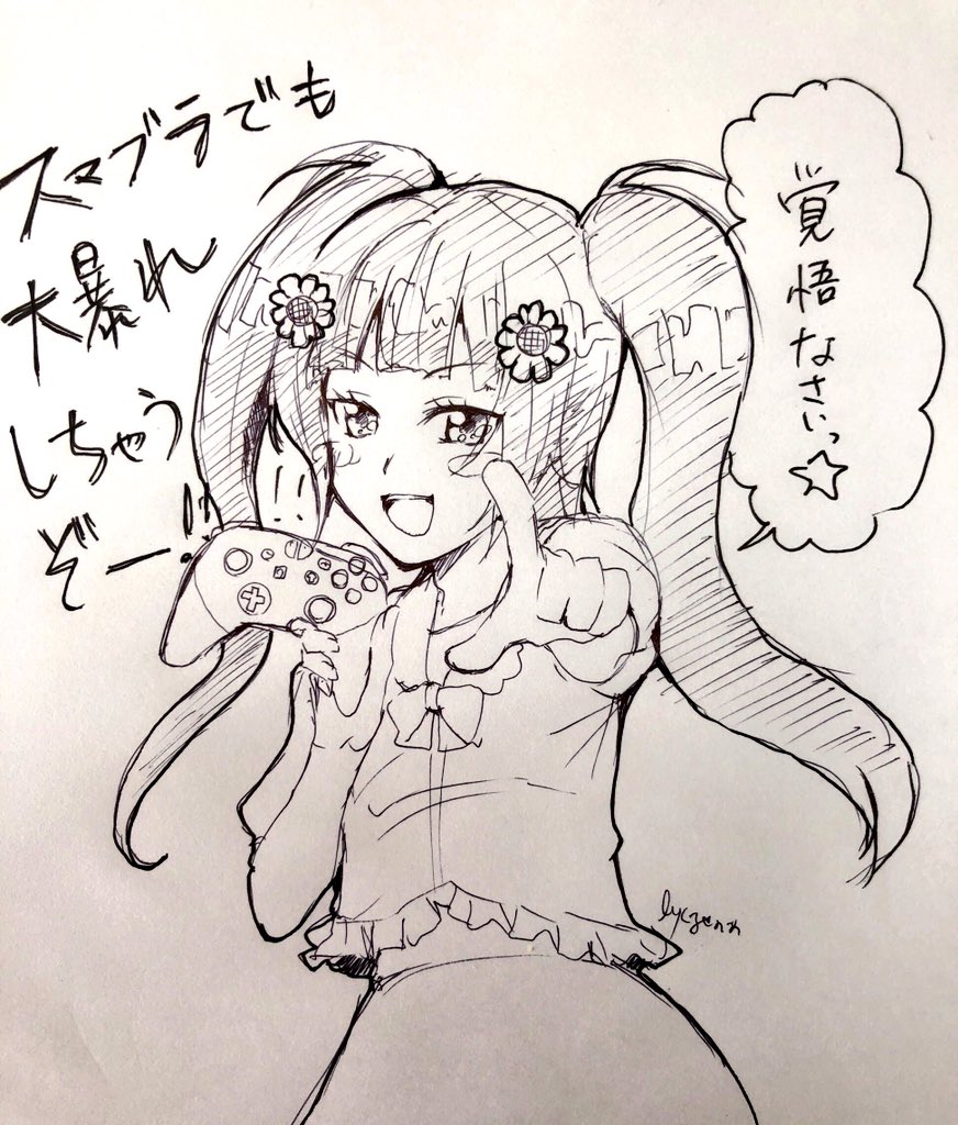 きゃー❤️大暴れライジングちゃん楽しみ❤️