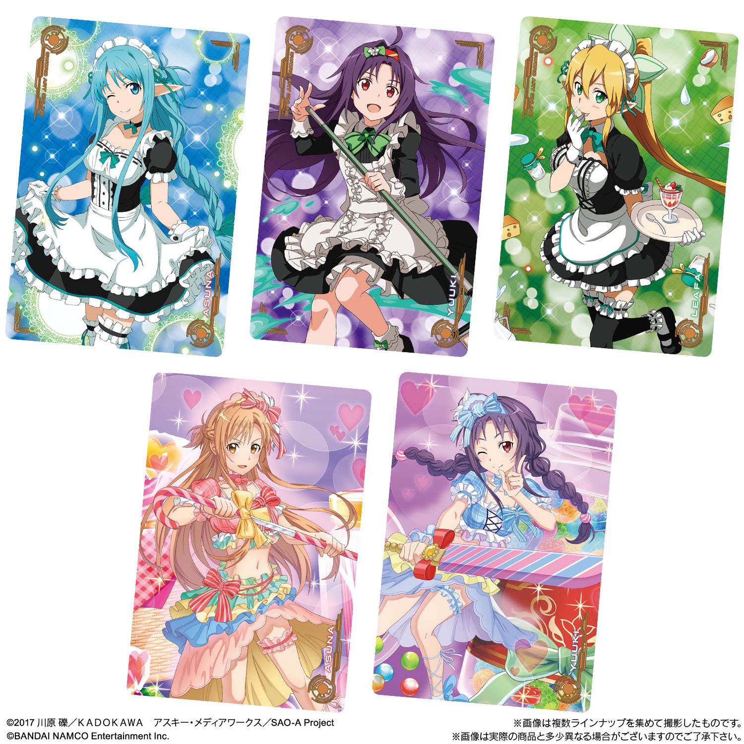 ソードアート・オンライン ウエハースカード アニメ ソードアート・オンライン 公式 على X: 