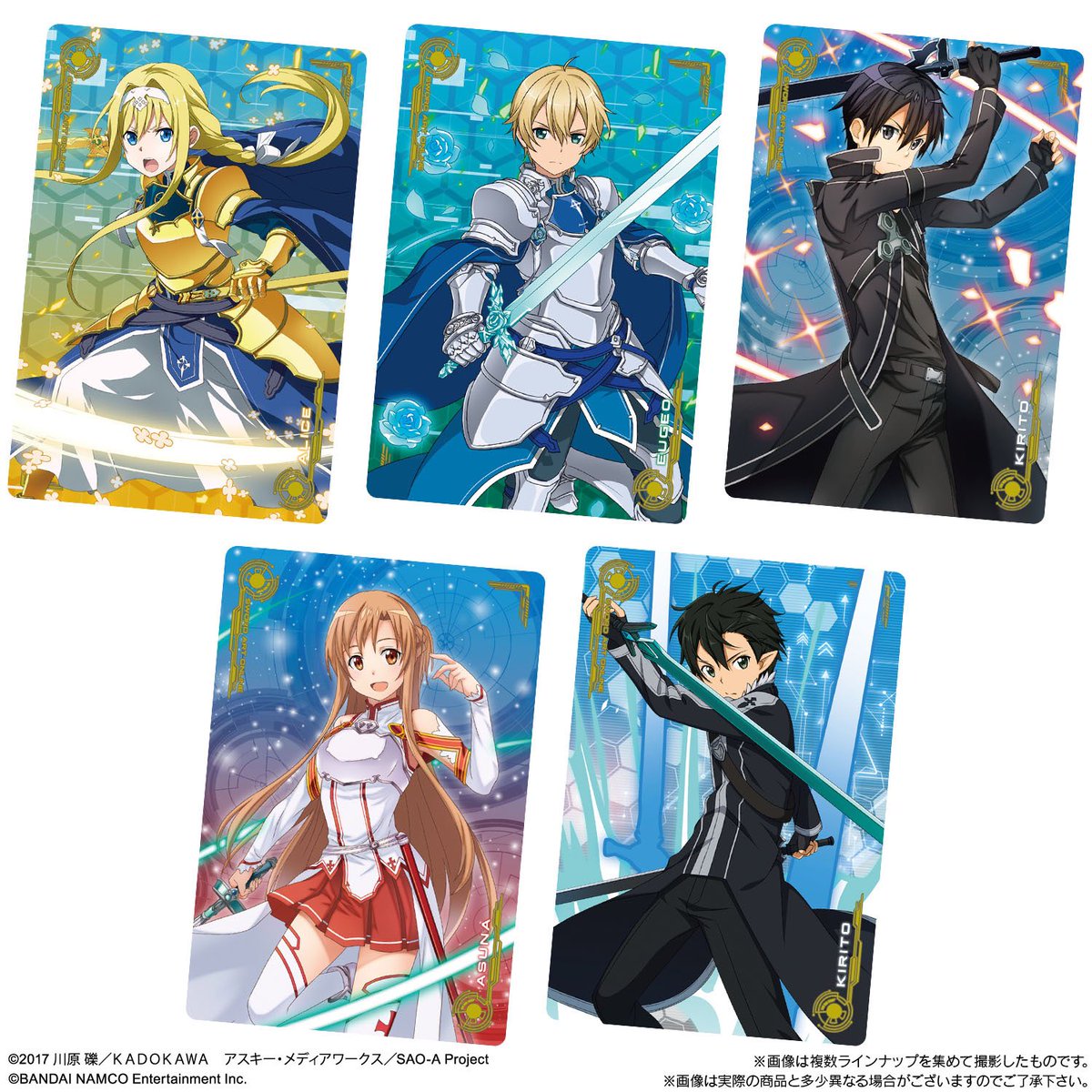 グッズ情報】 『ソードアート・オンライン』のコレクションカード付