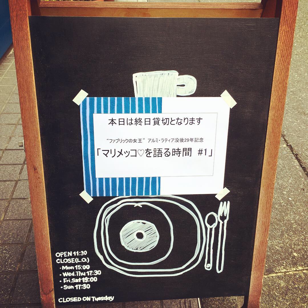 映画 ファブリックの女王 Queen Fabric Twitter