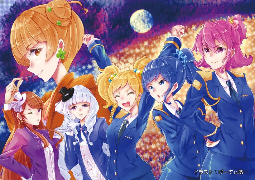ট ইট র キートン プリジャン32 プリ05 企画 プリキュアまつりdx11 アイカツ カーニバル 6コラボ企画 プリキュア アイカツ オールスターズカレンダー19 の9 10月のイラストを公開します イラストはげーてぃあ様 G Tear 怪盗と警察グッ
