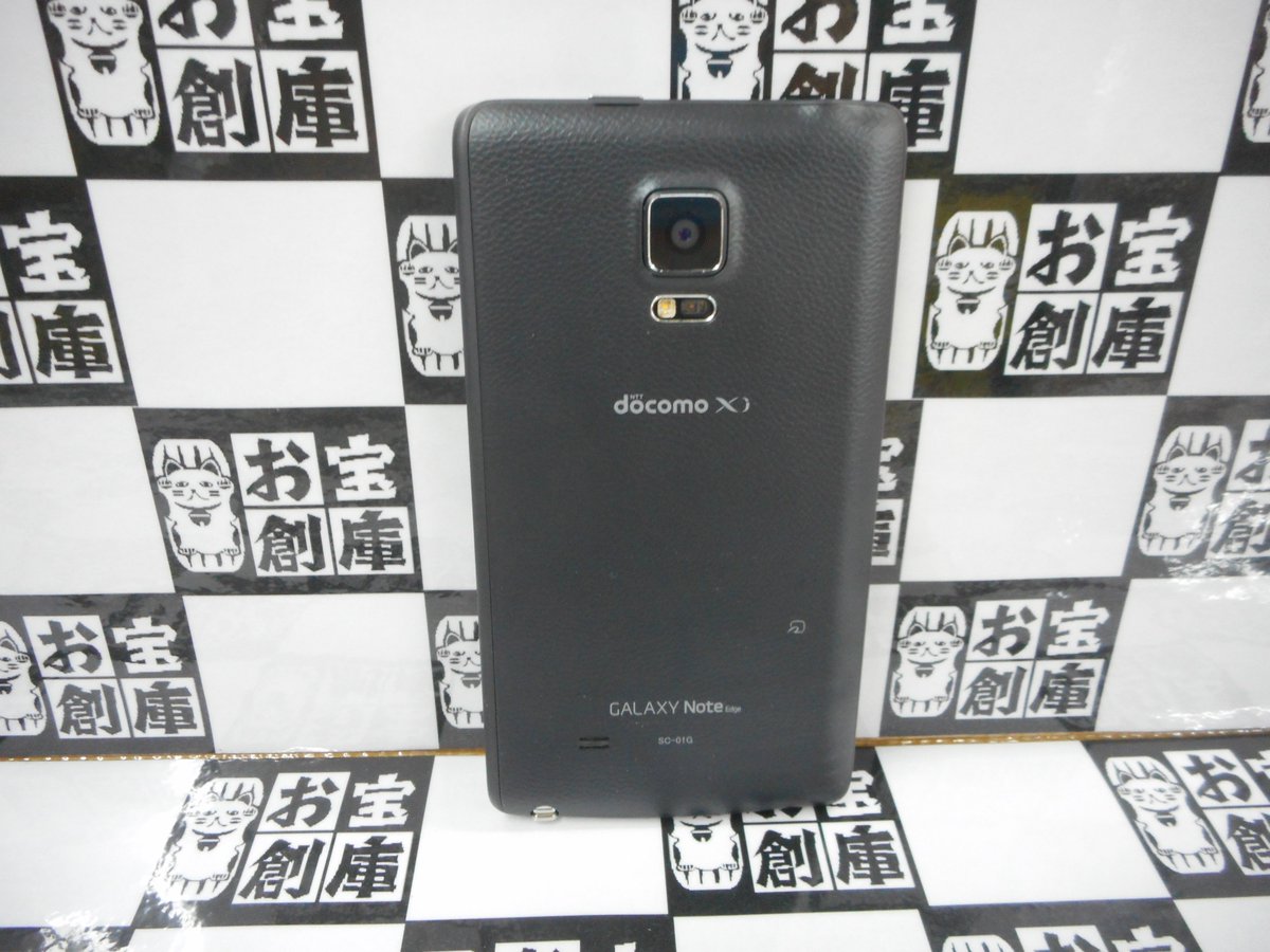 お宝創庫鳴海店 中古スマホ買取情報 Samsung Galaxy Note Edge Sc 01g 買取しました 通信キャリアはdocomoで チャコールブラックのモデルになります こちらの商品は本体のみです Galaxy