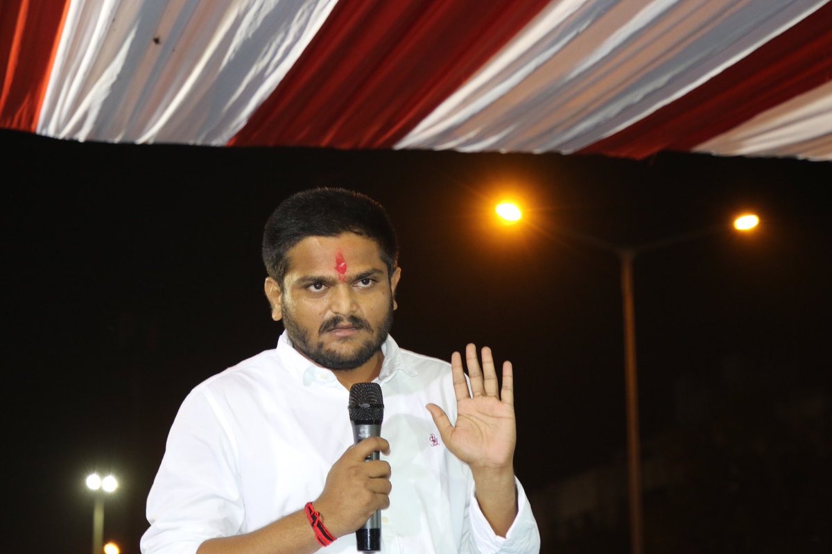 Hardik Patel