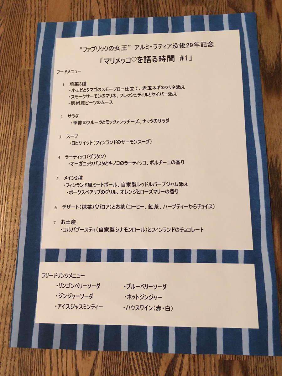 映画 ファブリックの女王 Queen Fabric Twitter