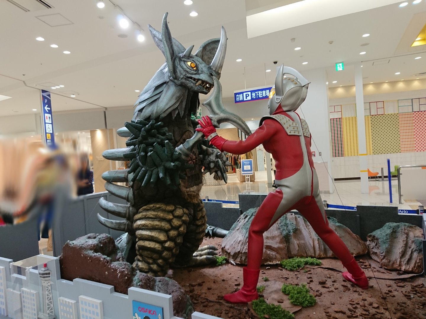 暴君怪獣 タイラント アトリエRainy Day ウルトラマンタロウ