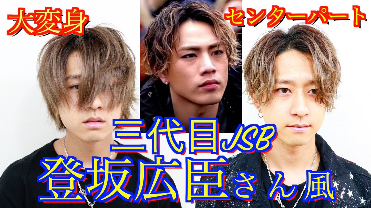 芸能人ものまねヘアー 芸能人ものまねヘアー