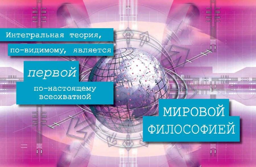 Философия азлк в контакте