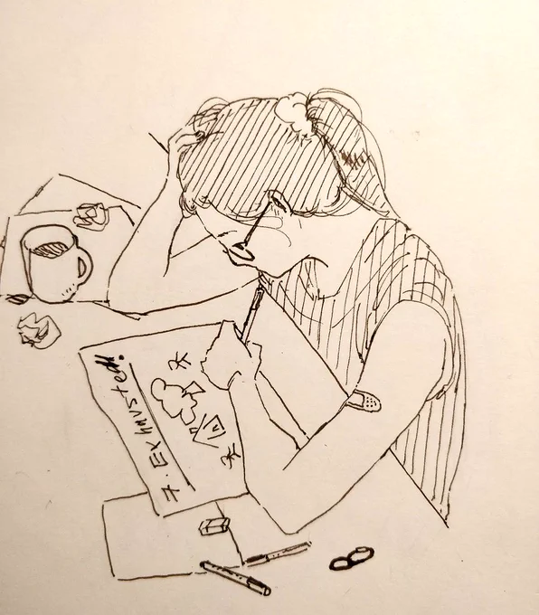 Day 7: Exhausted #inktober #inktober2018 #prompt #exhausted #tired #girl #illustration #art #mood #self #portrait 