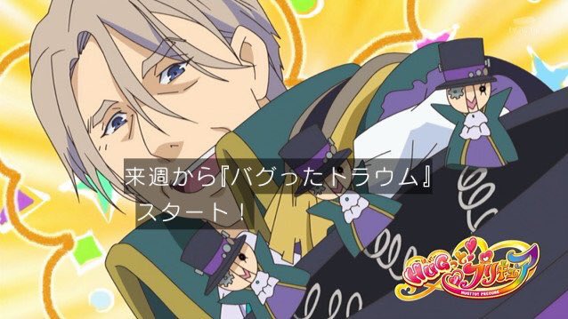 ドクタートラウムのtwitterイラスト検索結果