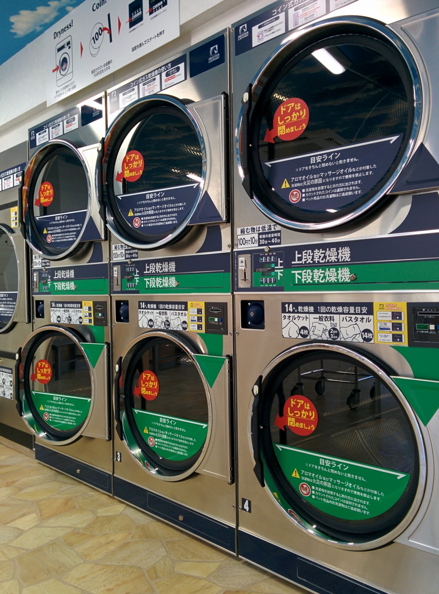 マンマチャオ三輪店 Mammaciao Miwa Twitter