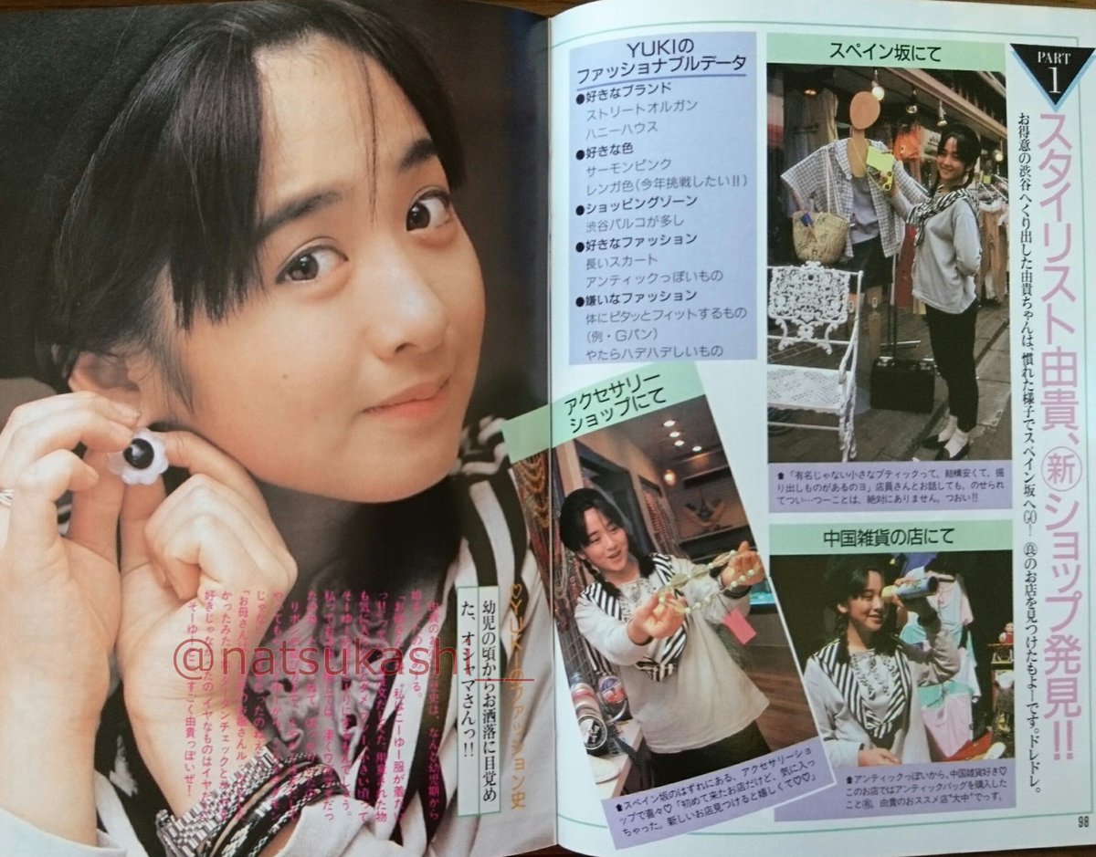 懐かしい昭和時代（女性） on X