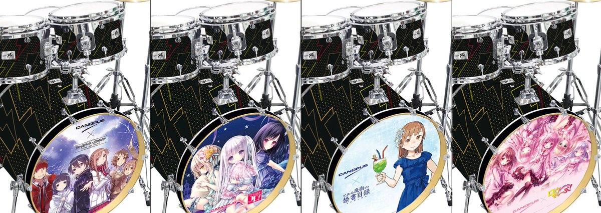 Animevoice Lite בטוויטר 電撃文庫 ソードアート オンライン 天使の3p とある魔術の禁書目録 ロウきゅーぶ が ドラムメーカー Canopus とコラボ バスドラム前面に各作品のイラストをデザインしたコラボドラムセットを販売 価格は各1 000 000円 税